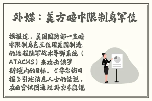 老师家里没人你用点力视频
